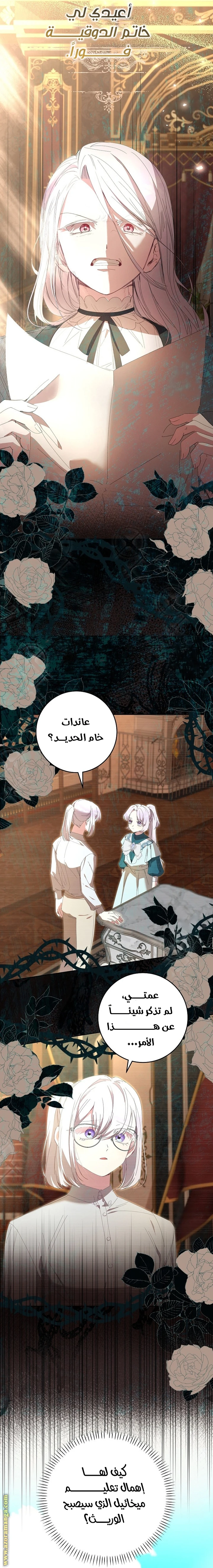 الصفحة 14