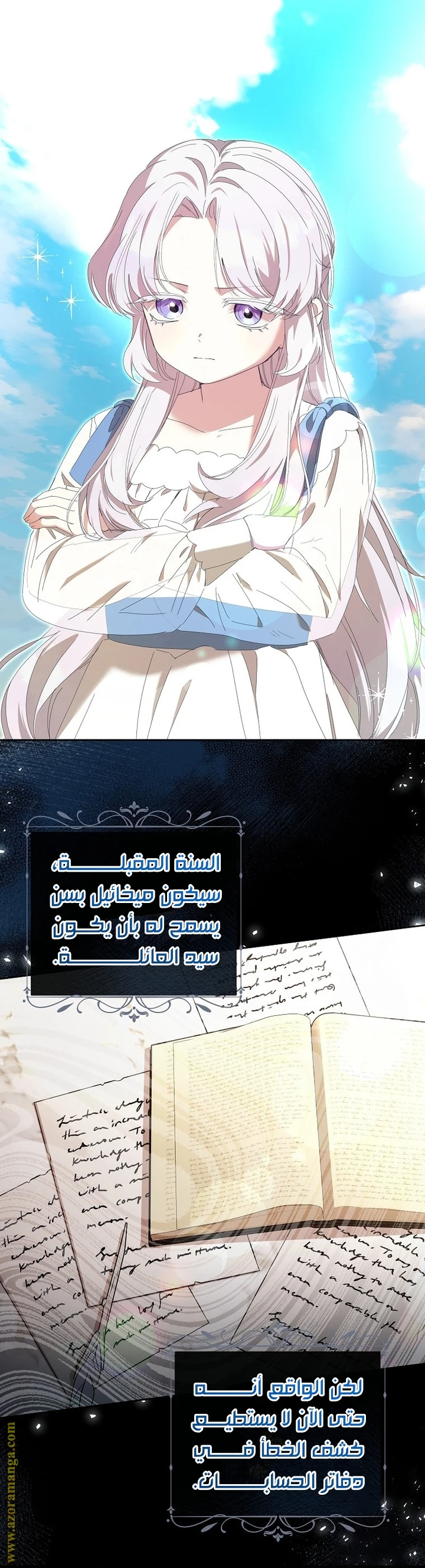 الصفحة 15