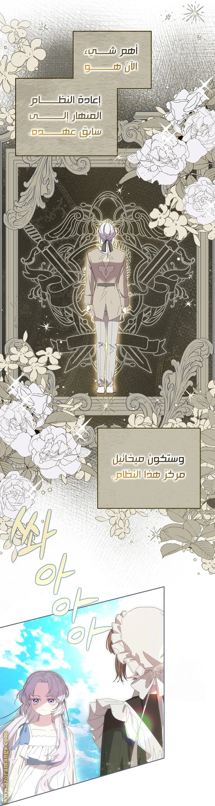 الصفحة 20