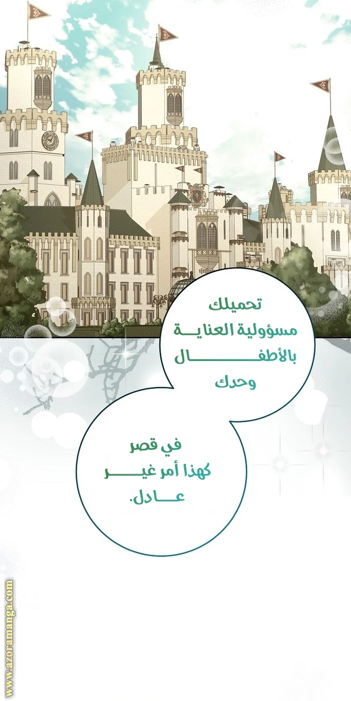 الصفحة 23