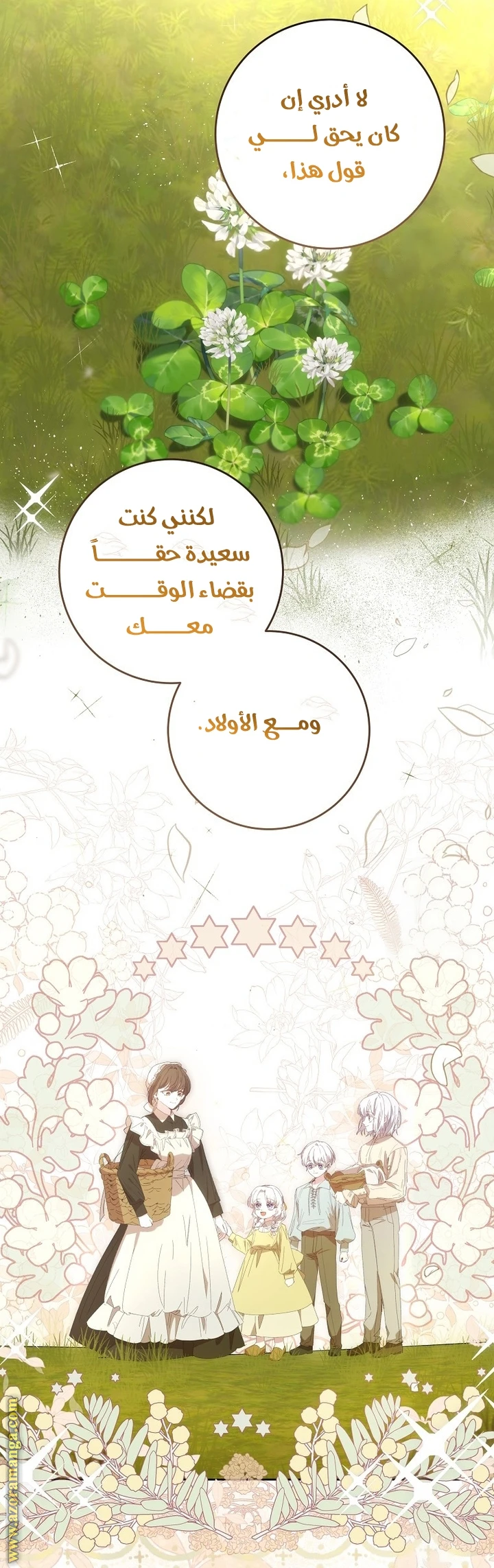 الصفحة 26
