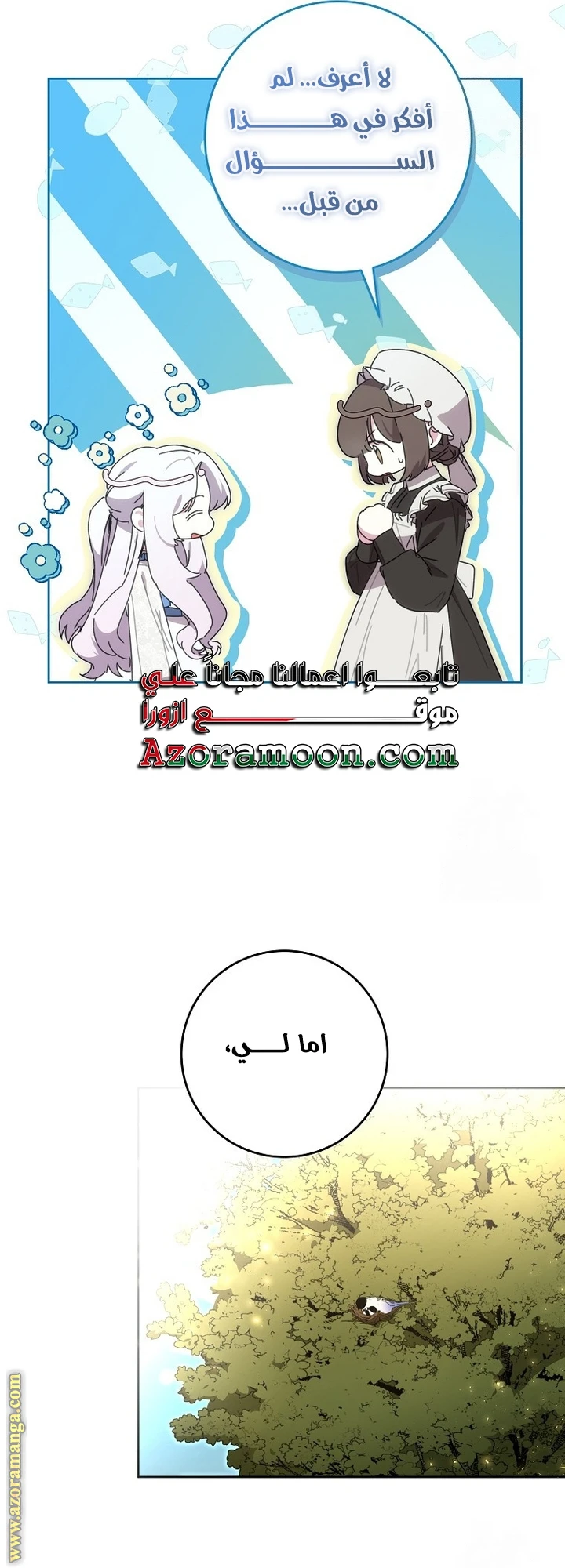 الصفحة 32