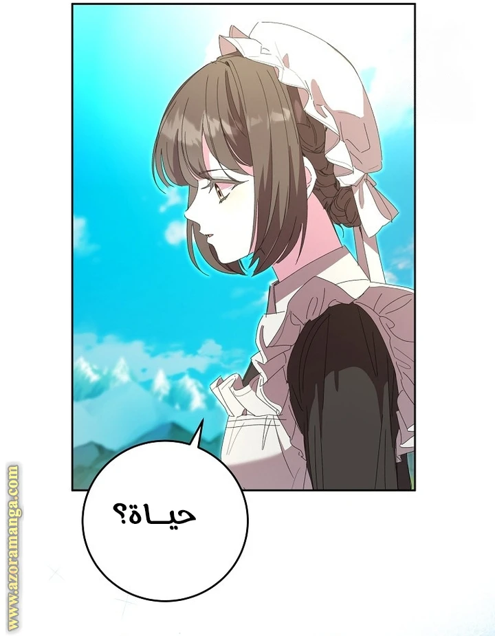 الصفحة 34