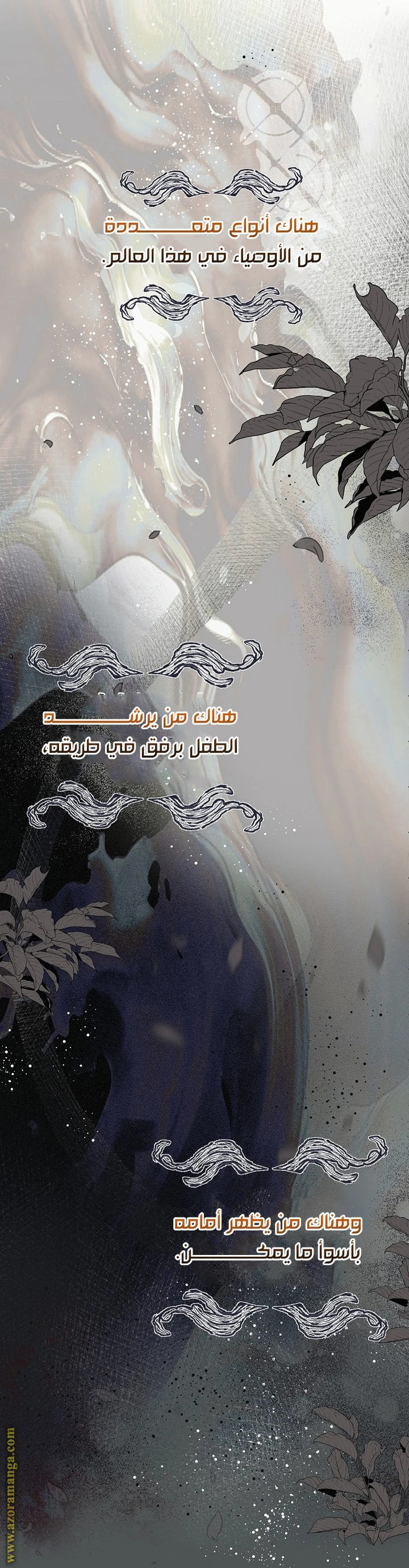 الصفحة 38