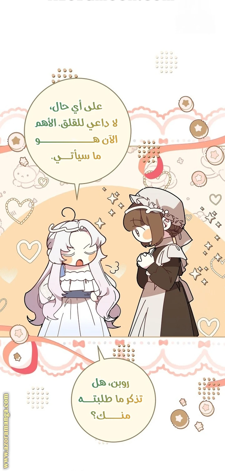 الصفحة 40
