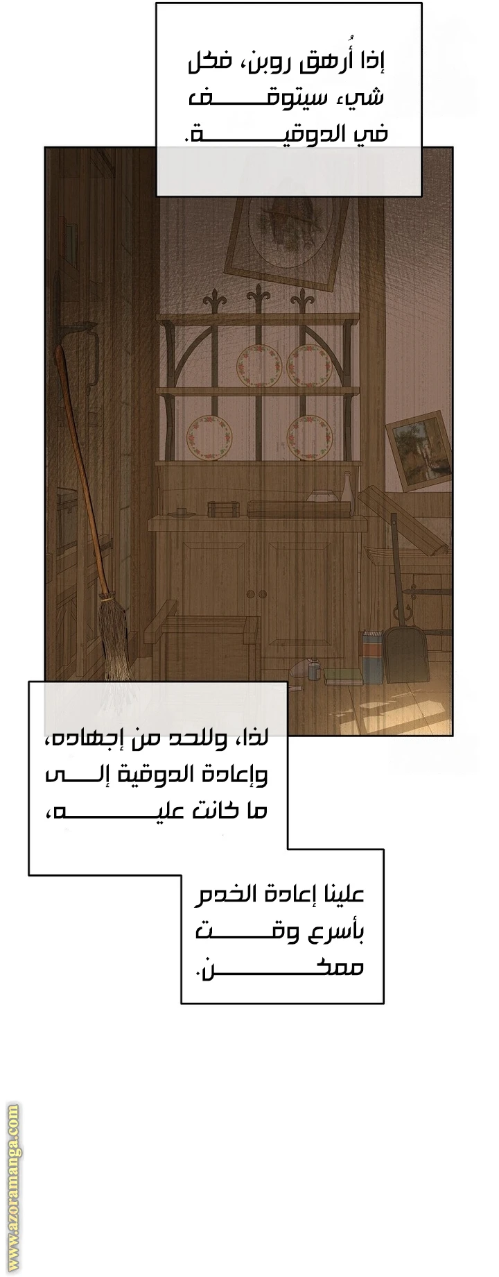 الصفحة 44