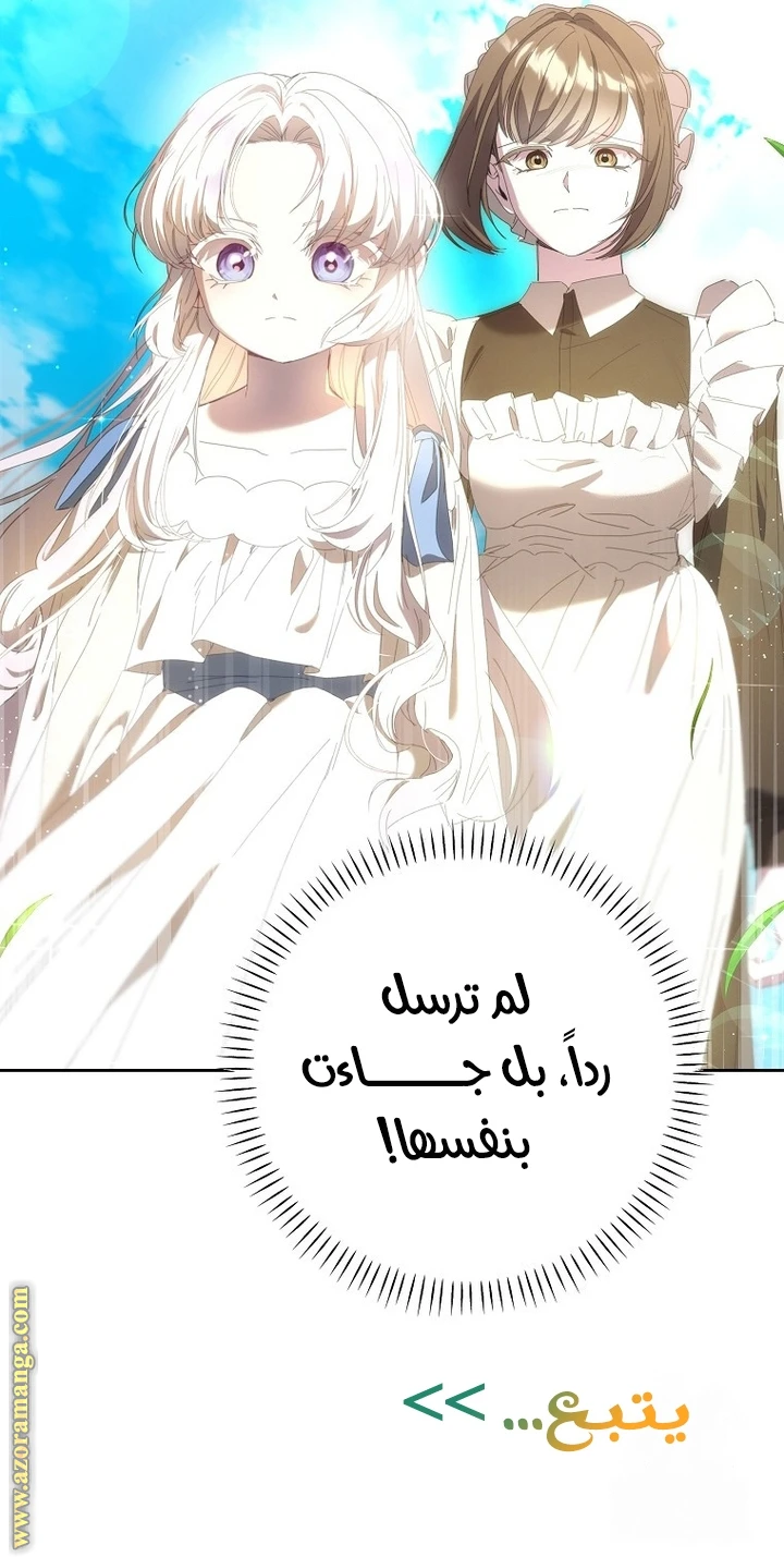 الصفحة 50