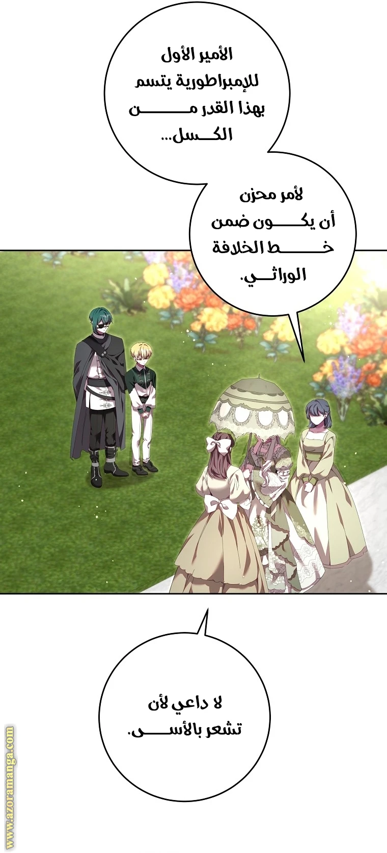 الصفحة 12