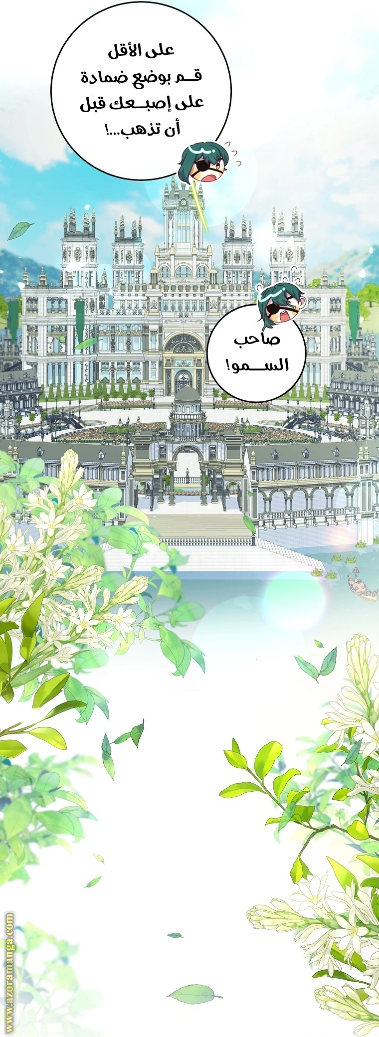 الصفحة 18