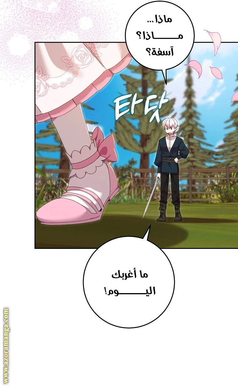 الصفحة 32