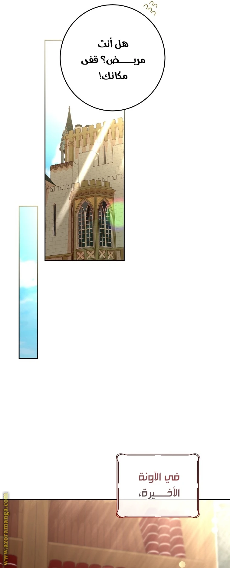 الصفحة 33