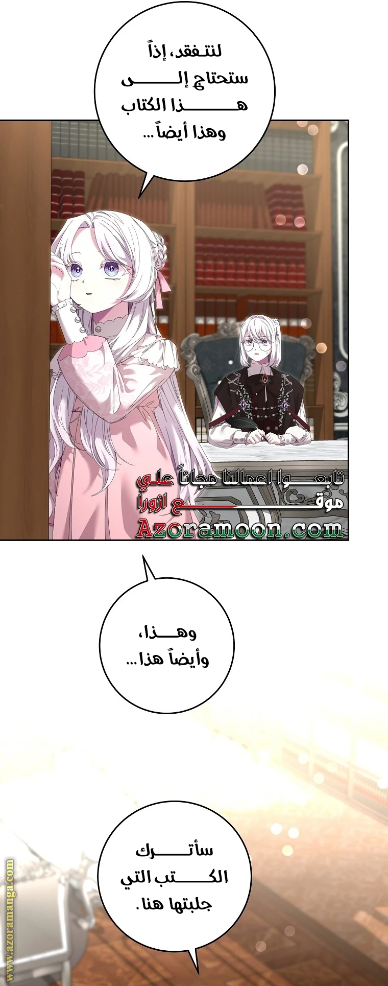 الصفحة 36