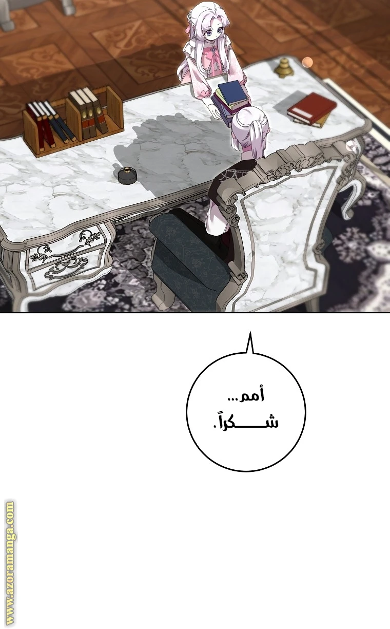 الصفحة 37