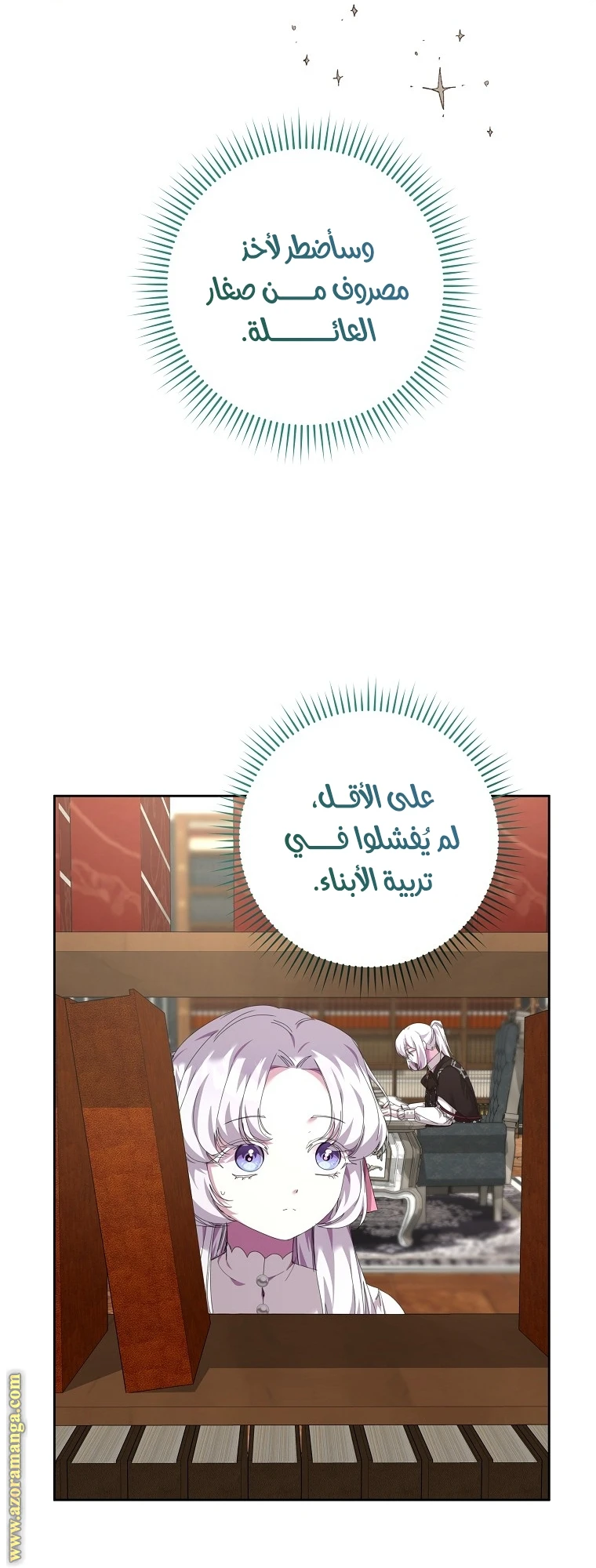 الصفحة 45
