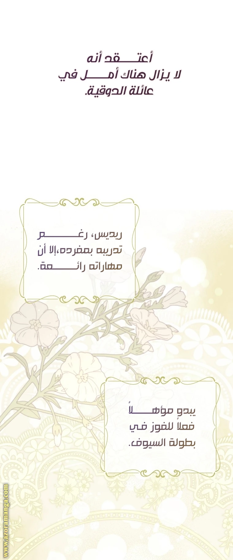 الصفحة 46