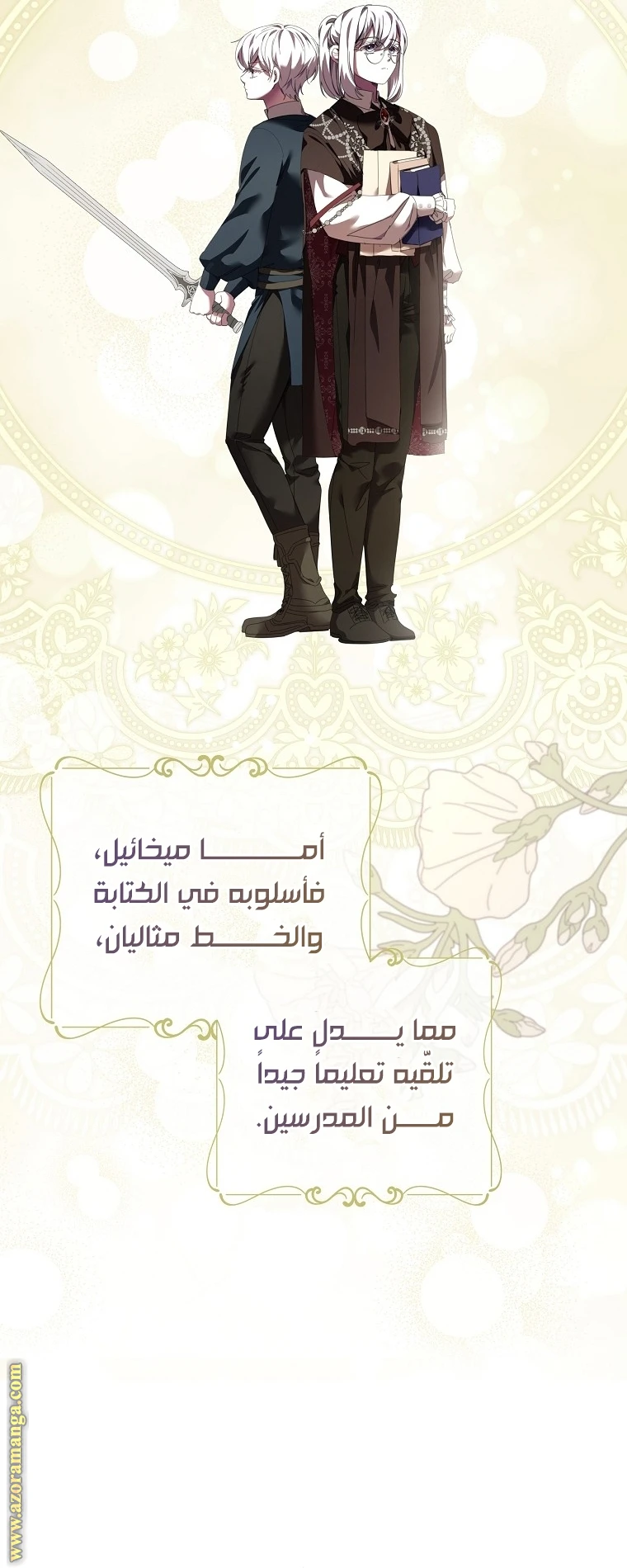 الصفحة 47