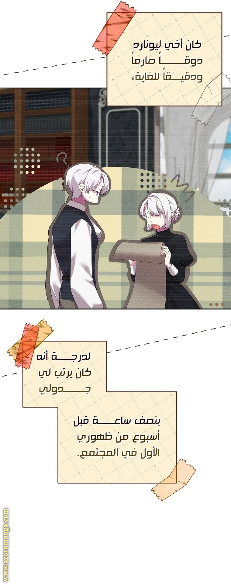 الصفحة 51