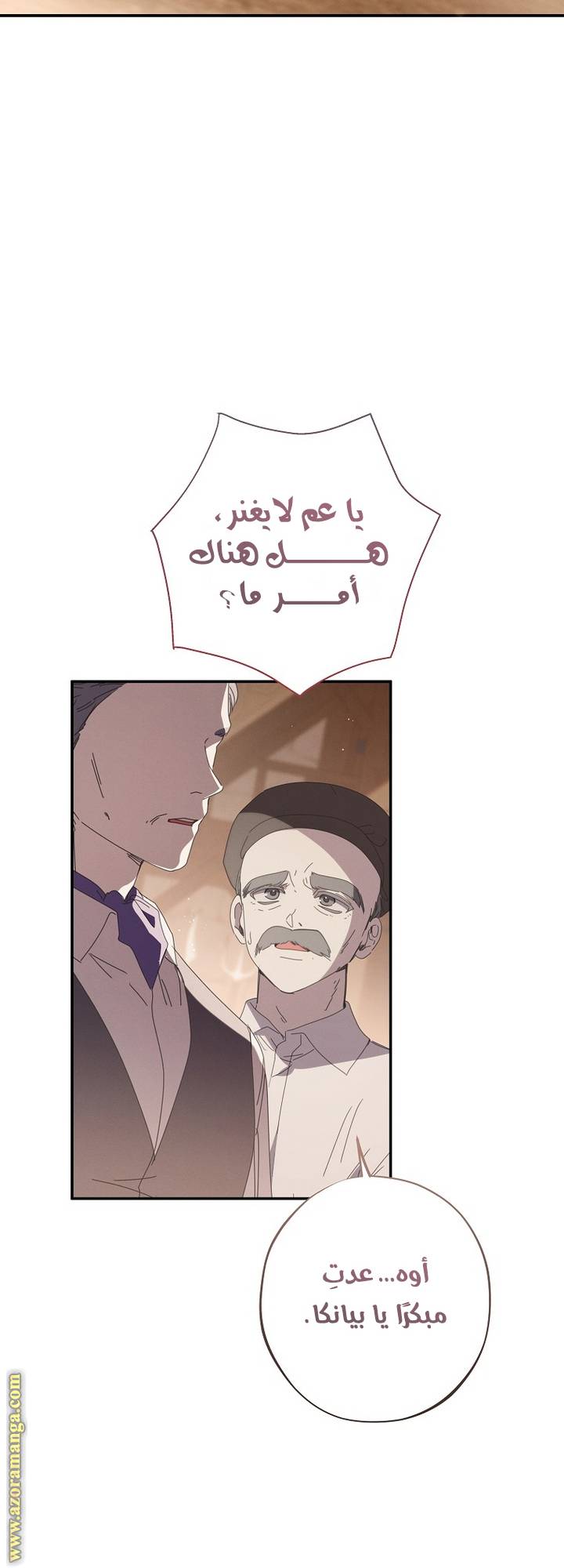 الصفحة 18