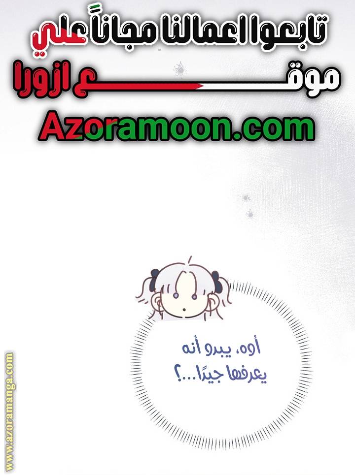 الصفحة 20