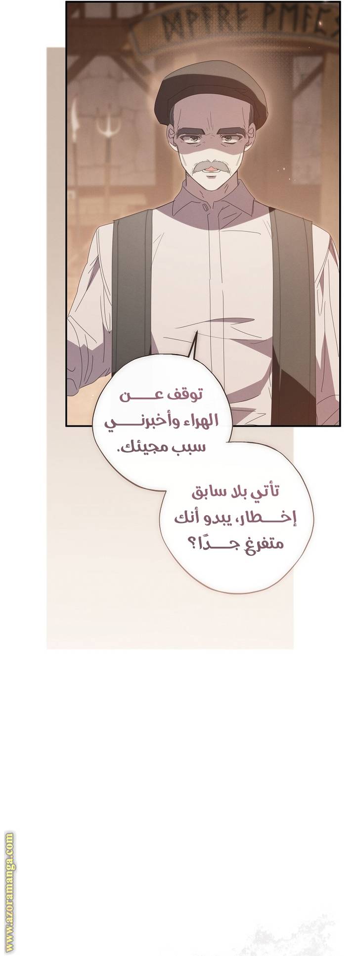 الصفحة 21