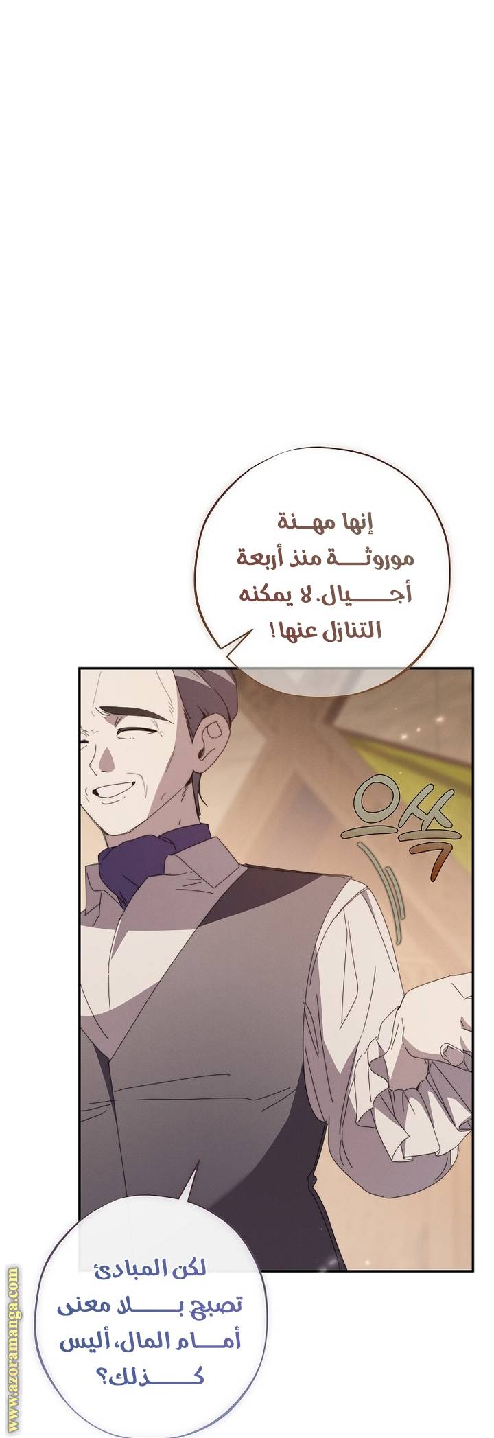 الصفحة 28