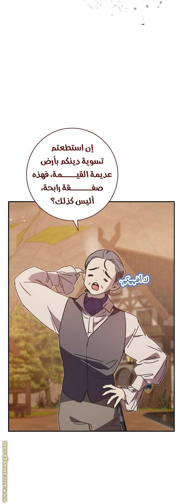 الصفحة 37