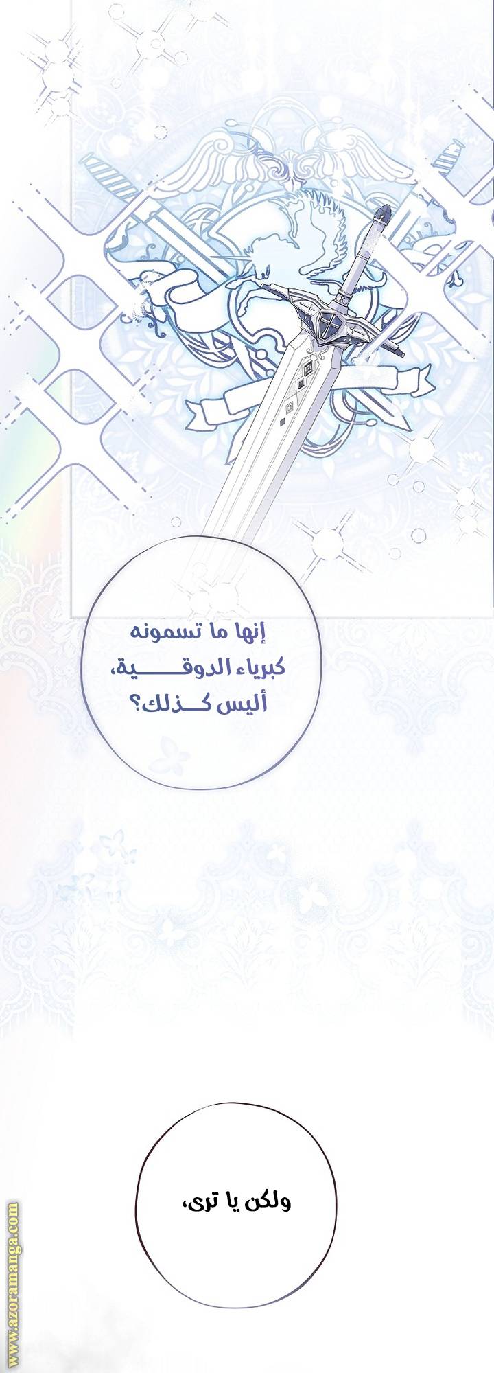 الصفحة 42