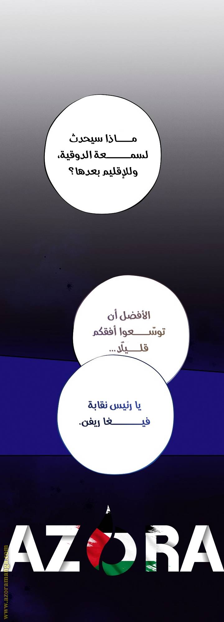 الصفحة 45