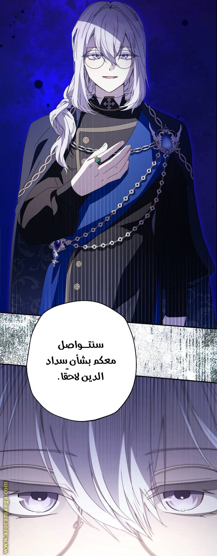 الصفحة 47