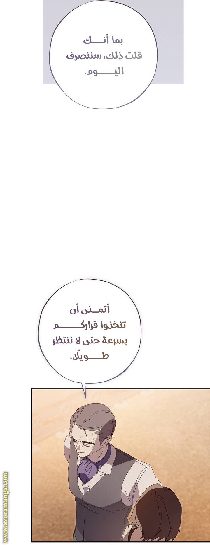 الصفحة 49