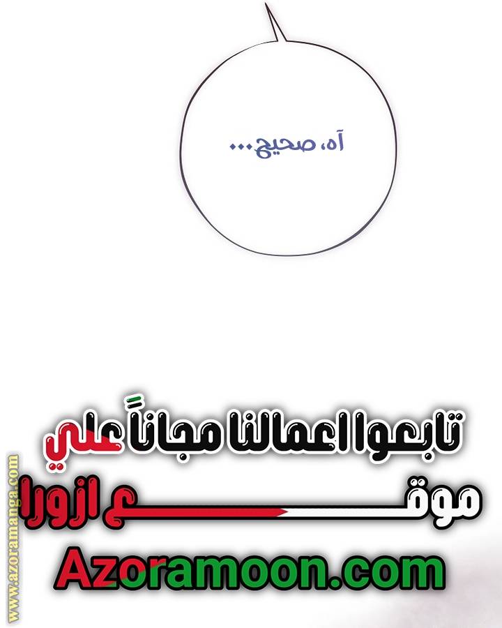 الصفحة 50