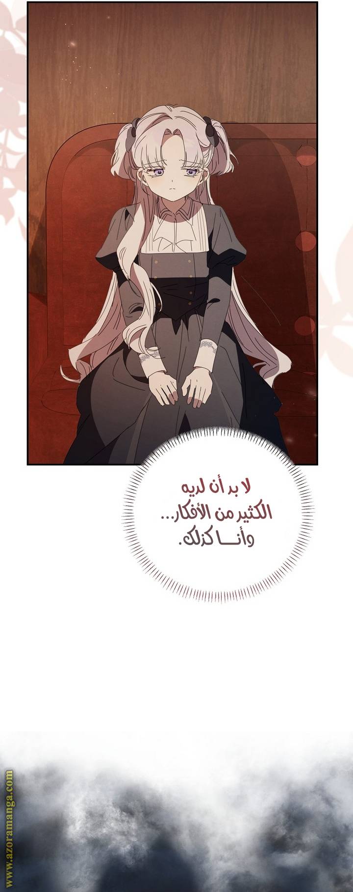 الصفحة 61