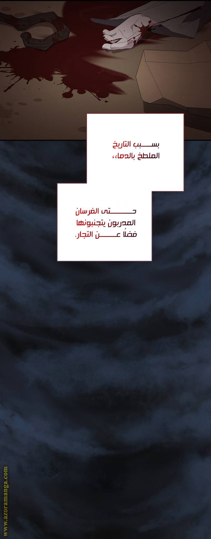 الصفحة 63