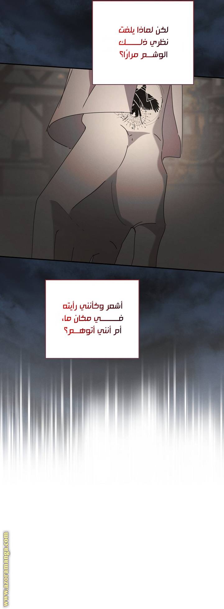 الصفحة 66