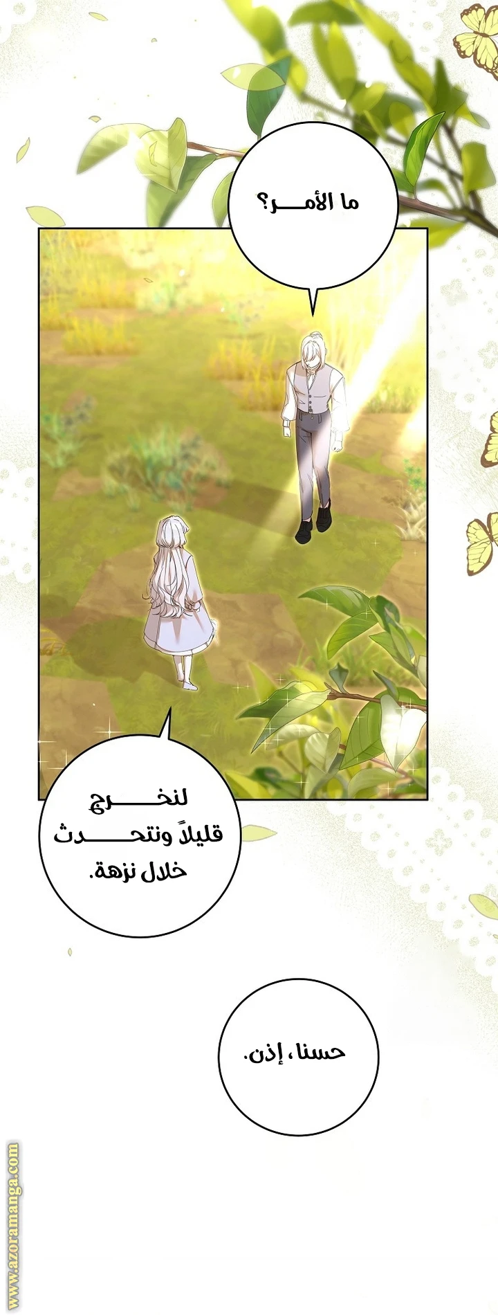 الصفحة 18