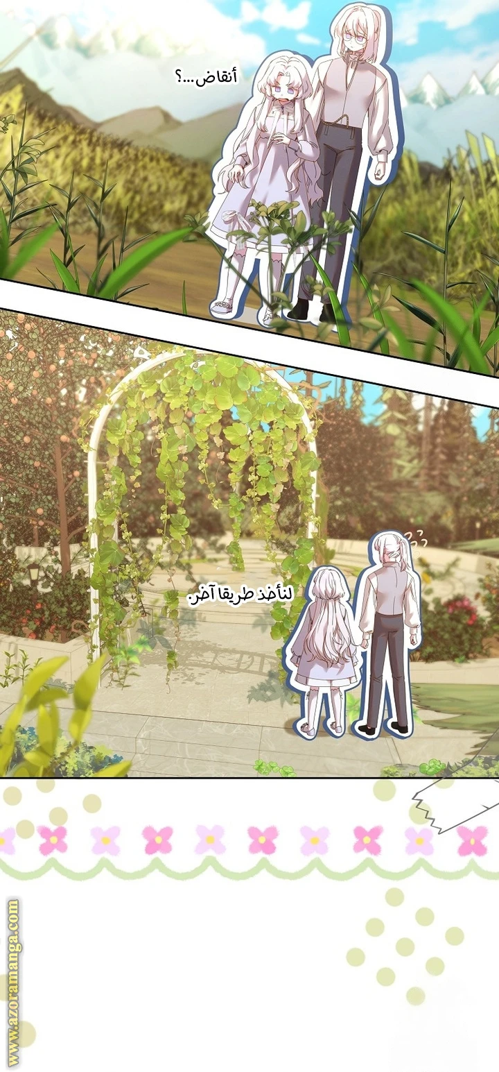 الصفحة 21