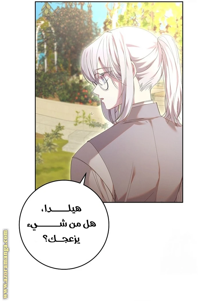 الصفحة 22