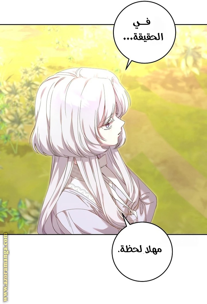 الصفحة 23