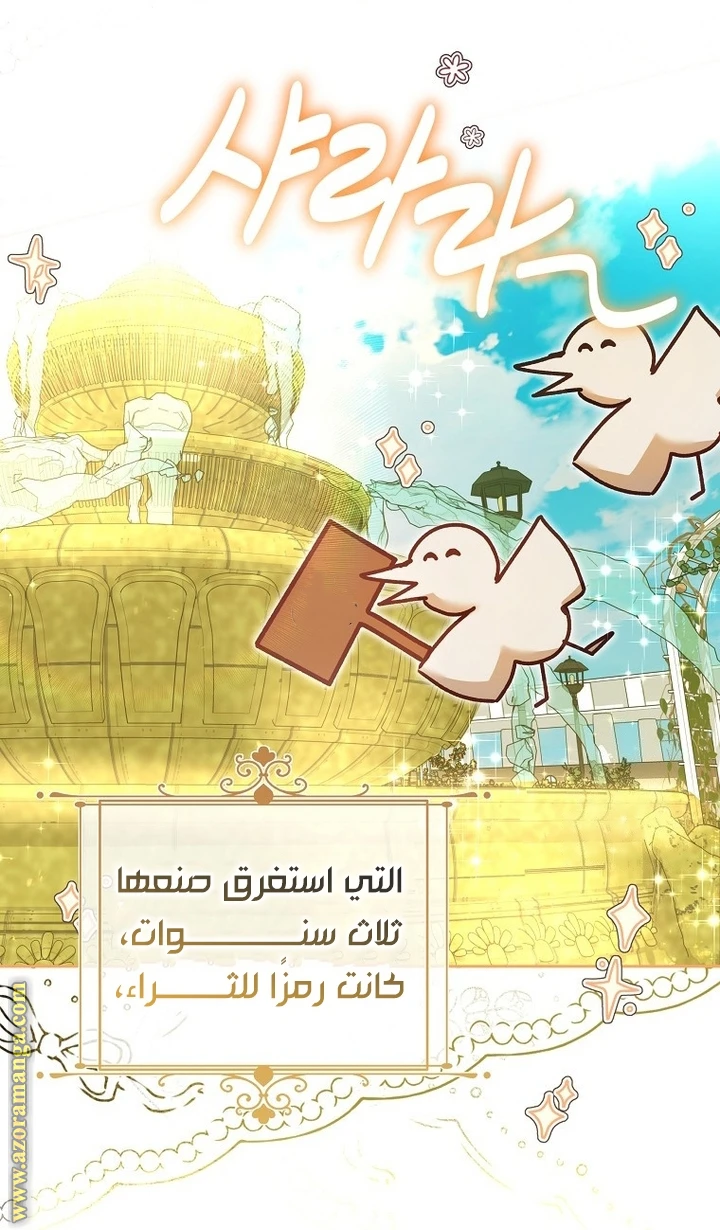 الصفحة 26