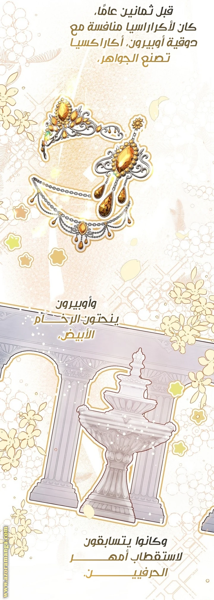 الصفحة 31
