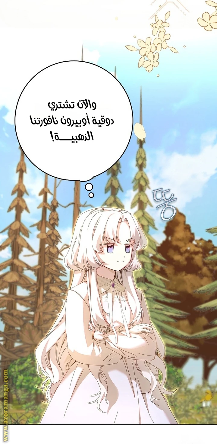 الصفحة 32