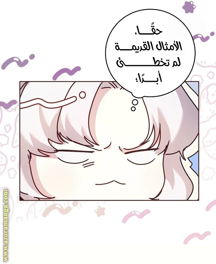 الصفحة 33