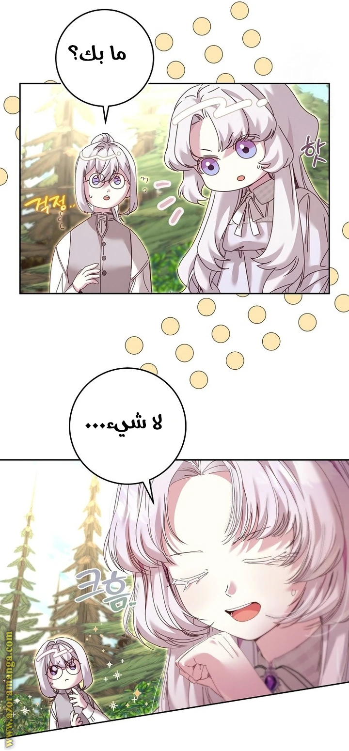 الصفحة 36