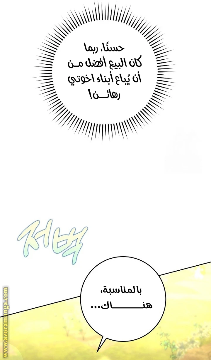 الصفحة 37