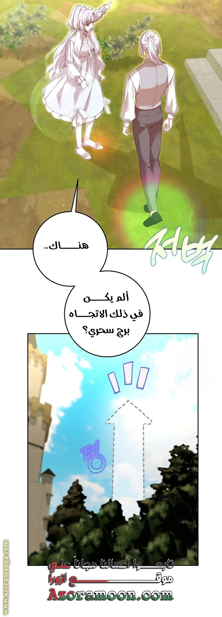 الصفحة 38