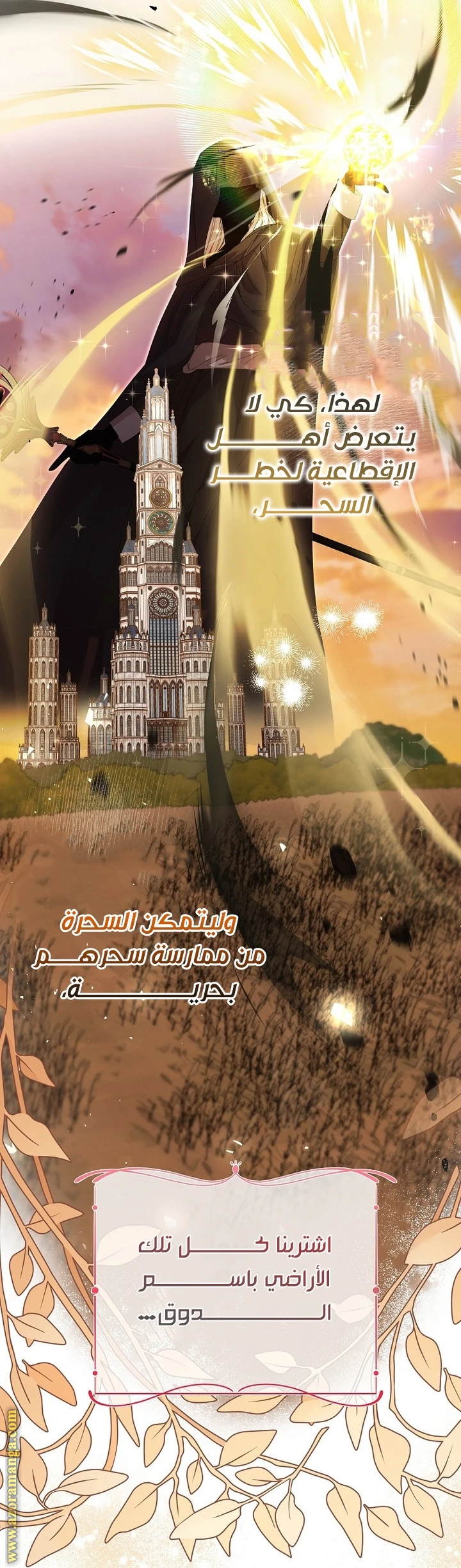 الصفحة 44