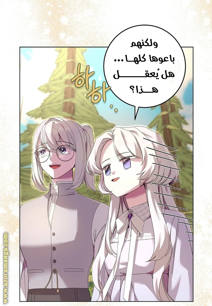 الصفحة 45