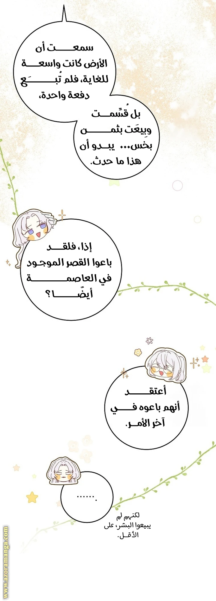 الصفحة 46