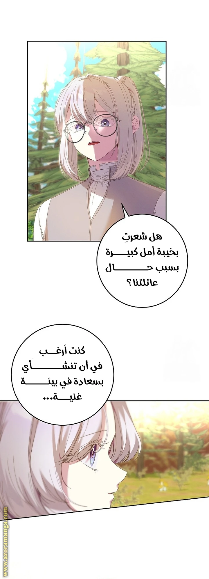 الصفحة 47