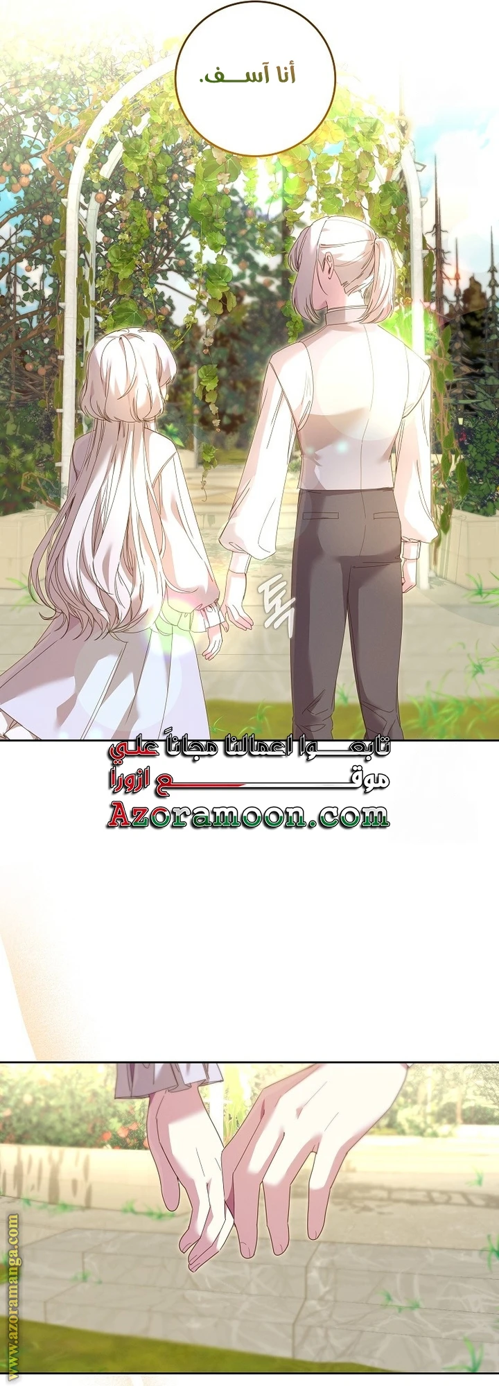 الصفحة 48